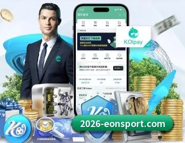 意昂体育 APP | eonsports