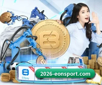 国际化进程 | eonsports